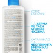 La Roche Posay Lipikar Syndet ΑP+, Κρέμα Καθαρισμού Αναπλήρωσης Λιπιδίων Κατά των Ερεθισμών 400ml ΦΡΟΝΤΙΔΑ ΠΡΟΣΩΠΟΥ