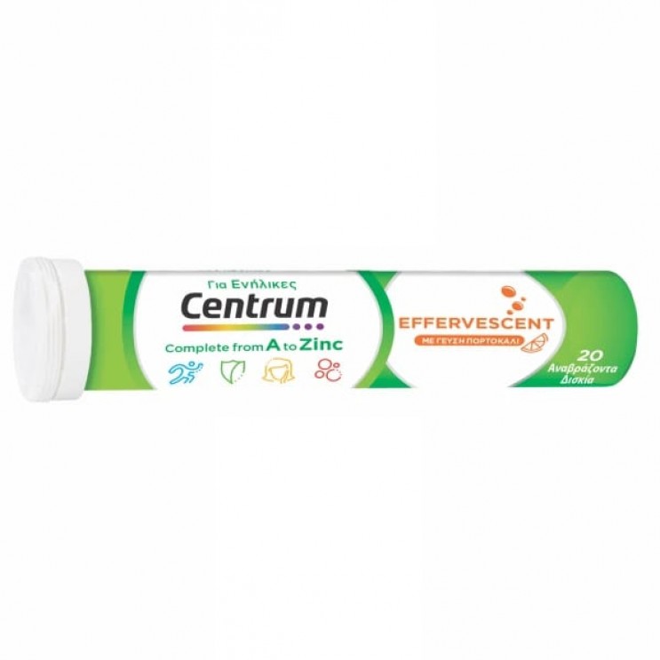 Centrum A to Zinc 20eff.tabs | Φόρμουλα Βιταμινών & Μετάλλων με Γεύση Πορτοκάλι  ΒΙΤΑΜΙΝΕΣ