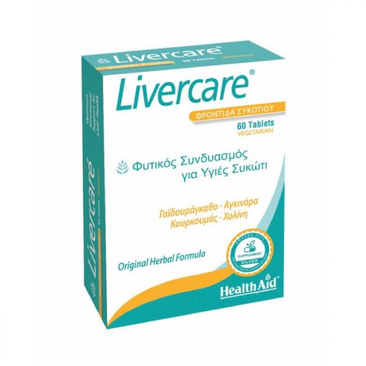 Health Aid Livercare  60tabs | Συμπλήρωμα Διατροφής για Γρήγορη και Εύκολη Αποτοξίνωση Συκωτιού ΔΗΜΟΦΙΛΕΣΤΕΡΑ