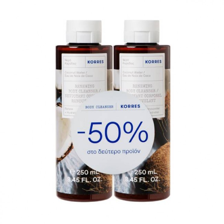 Korres Body Cleanser Coconut Water  2x250ml | Αφρόλουτρο με Άρωμα Νερό Καρύδας (-50% στο δεύτερο προϊόν) ΦΡΟΝΤΙΔΑ ΓΙΑ ΤΟ ΣΩΜΑ