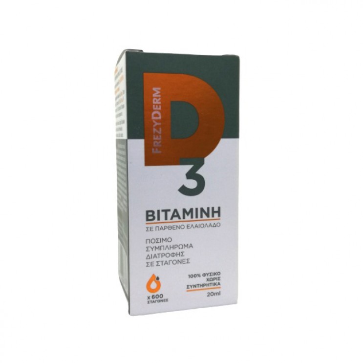 Frezyderm Vitamin D3 20ml | Πόσιμο Συμπλήρωμα Διατροφής σε Σταγόνες Βιταμίνης D3 σε Παρθένο Ελαιόλαδο ΒΙΤΑΜΙΝΕΣ