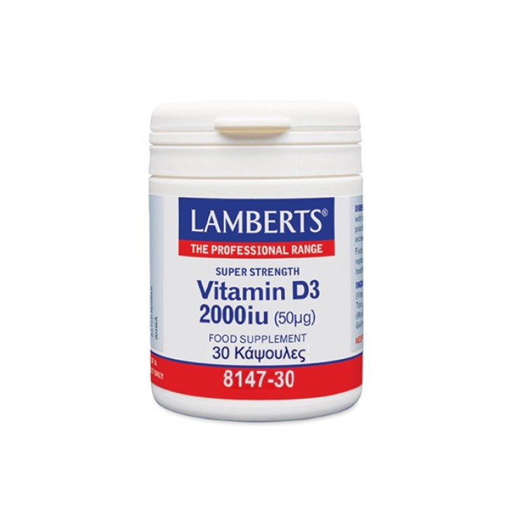 Lamberts Vitamin D3 2000iu 30caps | Συμπλήρωμα Διατροφής Βιταμίνης D3