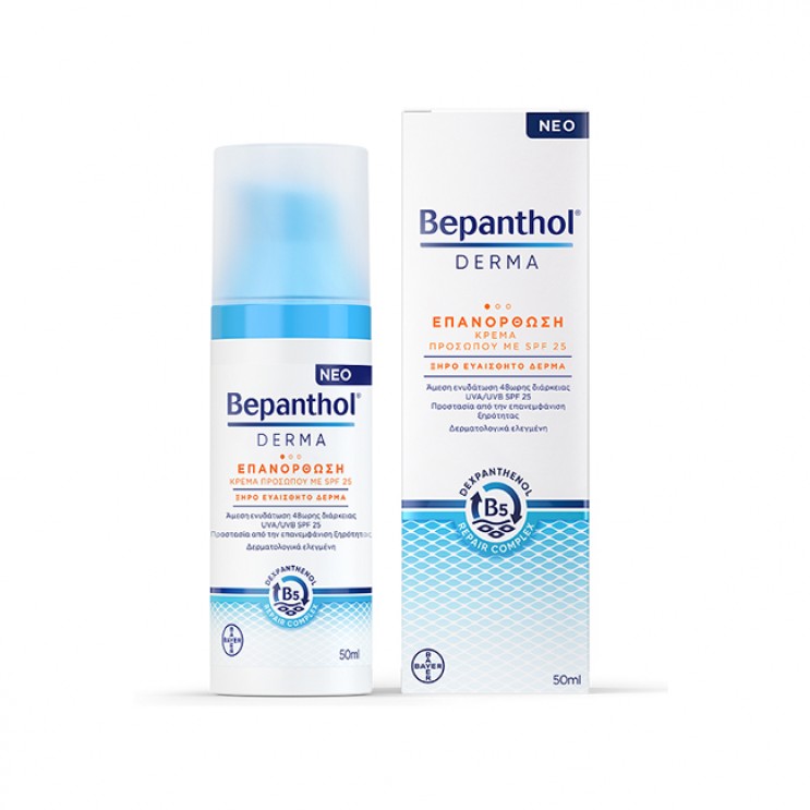 Bepanthol Derma Restoring Daily Face Cream SPF25 50ml | Επανόρθωση Κρέμα Προσώπου με SPF25 για Ξηρό & Ευαίσθητο Δέρμα ΦΡΟΝΤΙΔΑ ΠΡΟΣΩΠΟΥ