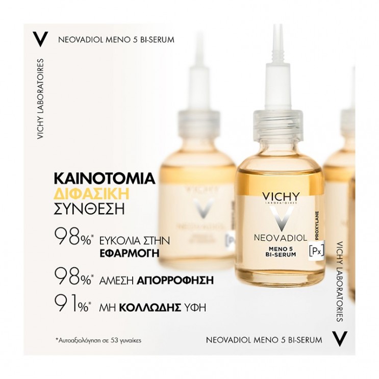 Vichy Neovadiol Peri & Post Menopause 5 Bi Serum 30ml | Ορός Προσώπου για την Περιεμμηνόπαυση & Εμμηνόπαυση