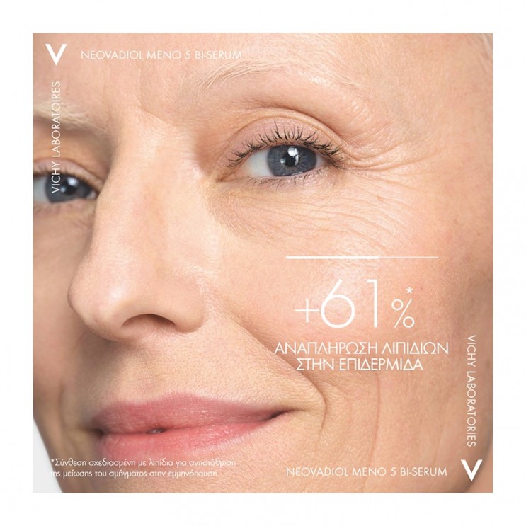 Vichy Neovadiol Peri & Post Menopause 5 Bi Serum 30ml | Ορός Προσώπου για την Περιεμμηνόπαυση & Εμμηνόπαυση