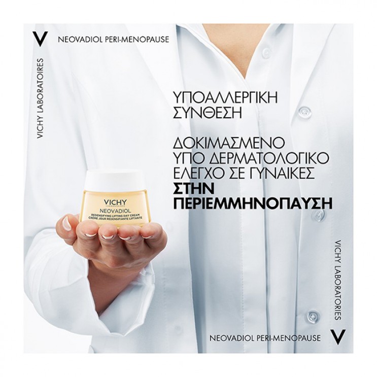 Vichy Neovadiol Peri-Menopause Redensifying Plumping Day Rich Cream 50ml | Κρέμα Ημέρας για  Αύξηση Πυκνότητας & Εφέ LIfting στην Περιεμμηνόπαυση για Ξηρή Επιδερμίδα 