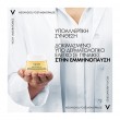 Vichy Neovadiol Post Menopause Day Cream 50ml | Κρέμα Ημέρας για την Επιδερμίδα στην Εμμηνόπαυση