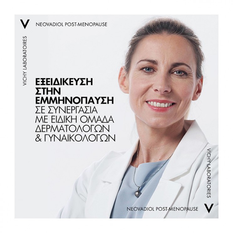 Vichy Neovadiol Post Menopause Day Cream 50ml | Κρέμα Ημέρας για την Επιδερμίδα στην Εμμηνόπαυση