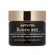 Apivita Queen Bee Absolute Anti Aging & Regenerating Cream Light Texture 50ml  | Κρέμα Απόλυτης Αντιγήρανσης & Αναγέννησης Ελαφριάς Υφής