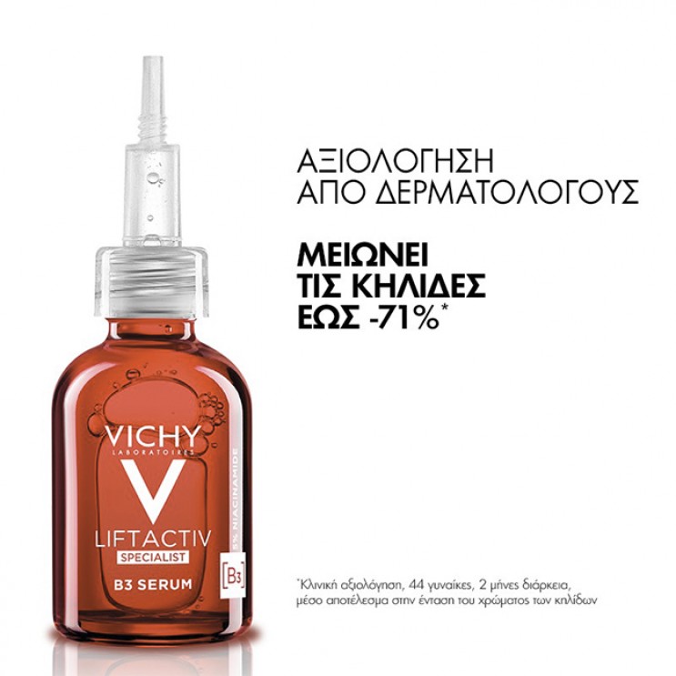 Vichy Liftactiv Specialist B3 Serum 30ml | Ορός Προσώπου Κατά των Καφέ Κηλίδων & των Ρυτίδων