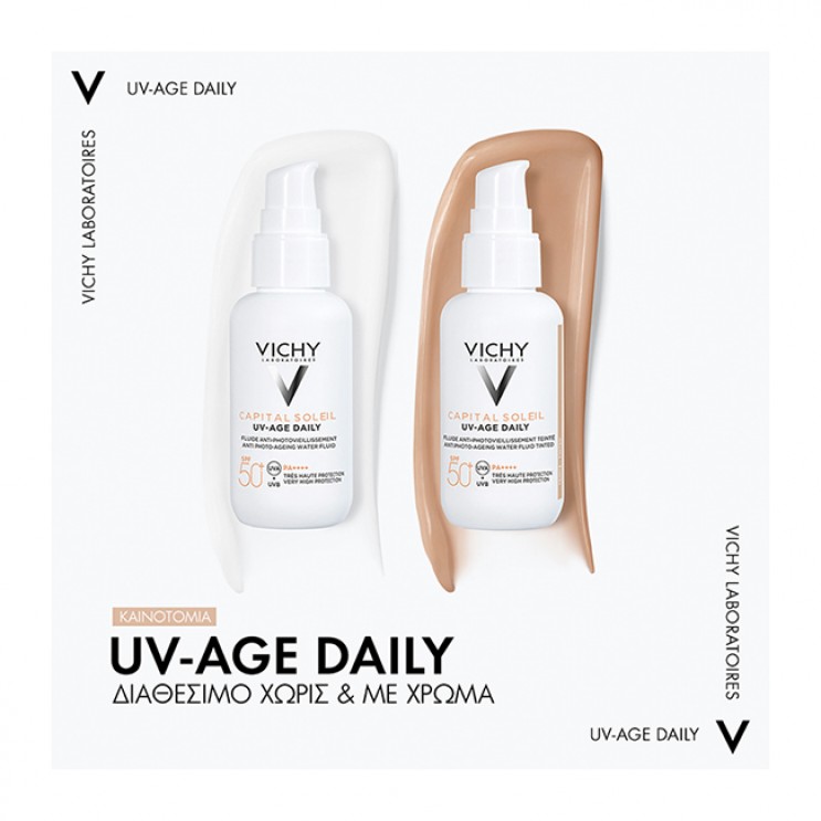 Vichy Capital Soleil UV-Age Daily SPF50+ Tinted 40ml | Λεπτόρρευστο Αντηλιακό Προσώπου Κατά της Φωτογήρανσης με Χρώμα 