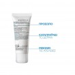 La Roche Posay Effaclar H Iso-Biome Cream 40ml | Καταπραϋντική Ενυδατική Φροντίδα για το Ευαισθητοποιημένο Δέρμα υπό Φαρμακευτική Αγωγή