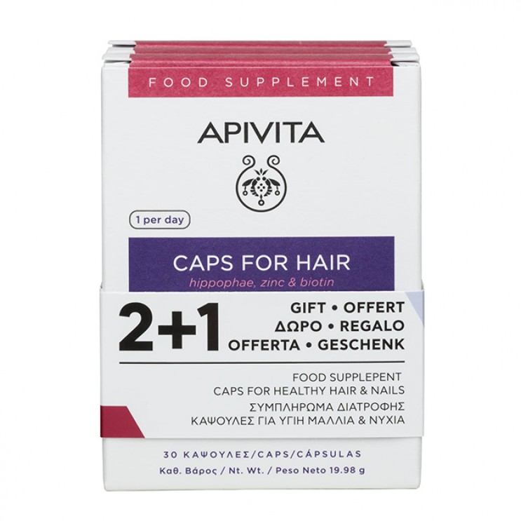 Apivita Caps for Hair 3x30caps | Συμπλήρωμα Διατροφής για Υγιή Μαλλιά & Νύχια 2+1 Δώρο ΦΡΟΝΤΙΔΑ ΜΑΛΛΙΩΝ