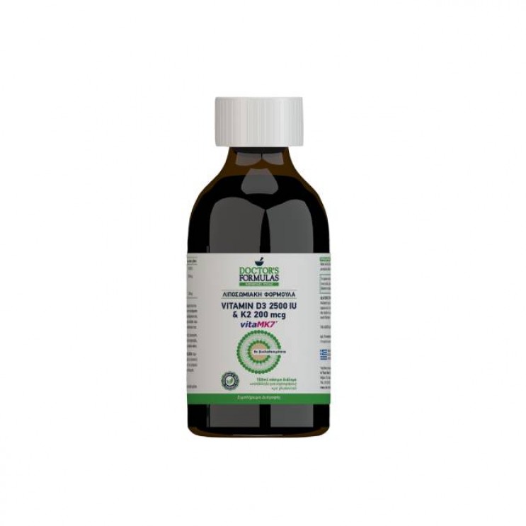 Doctor's Formulas Liposomal Vitamin D3 2500IU & K2 200mcg 2500iu 150ml | Συμπλήρωμα Διατροφής Λιποσωμιακή Φόρμουλα με Βιταμίνες D3 & Κ2 ΒΙΤΑΜΙΝΕΣ