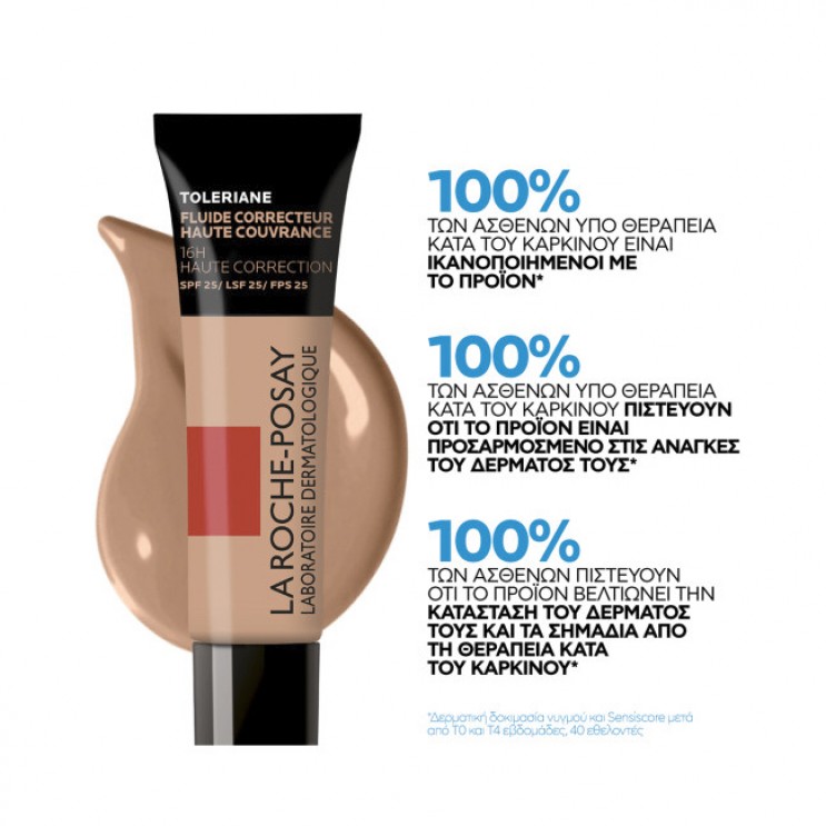 La Roche Posay Toleriane Full Coverage Corrective Fluid Foundation Spf25 No.9,5 30ml| Λεπτόρρευστο Foundation για Άμεση, Πολύ Υψηλή Κάλυψη που Διαρκεί 