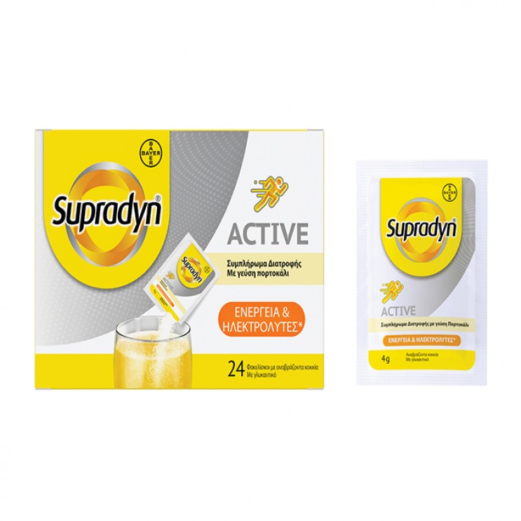 Bayer Supradyn Active 24 φακελλίσκοι | Συμπλήρωμα Διατροφής για Ενέργεια & Ηλεκτρολύτες με Γεύση Πορτοκάλι