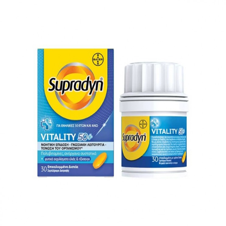 Bayer Supradyn Vitality 50+ 30caps |  Συμπλήρωμα Διατροφής για Ενέργεια & Πνευματική Διαύγεια για Ενήλικες Άνω των 50 Ετών