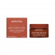 Apivita Beevine Elixir Wrinkle & Firmness Lift Cream Rich 50ml | Αντιρυτιδική Κρέμα για Σύσφιξη + Lifting Πλούσιας Υφής