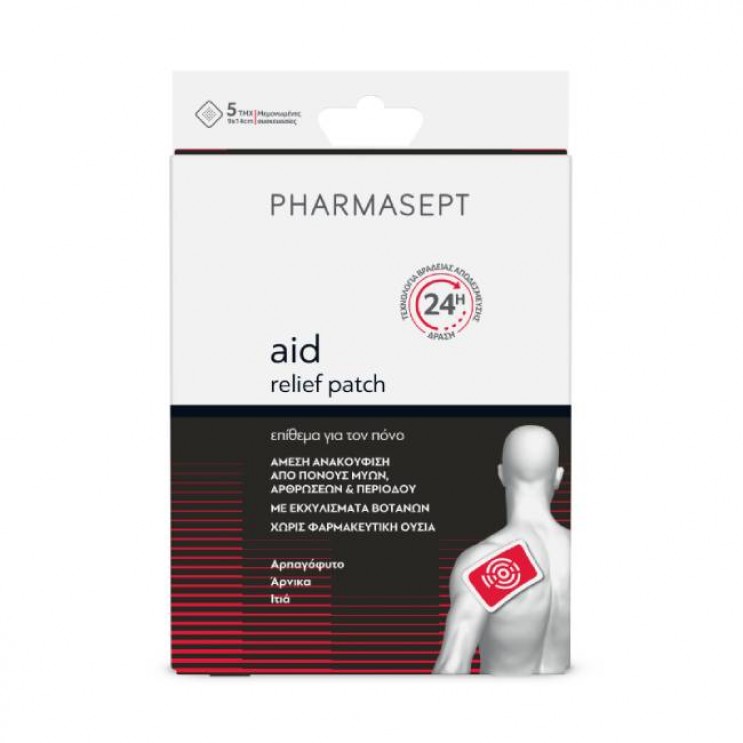 Pharmasept Aid Relief Patch 5τμχ | Επίθεμα για τον Πόνο ΦΑΡΜΑΚΕΙΟ