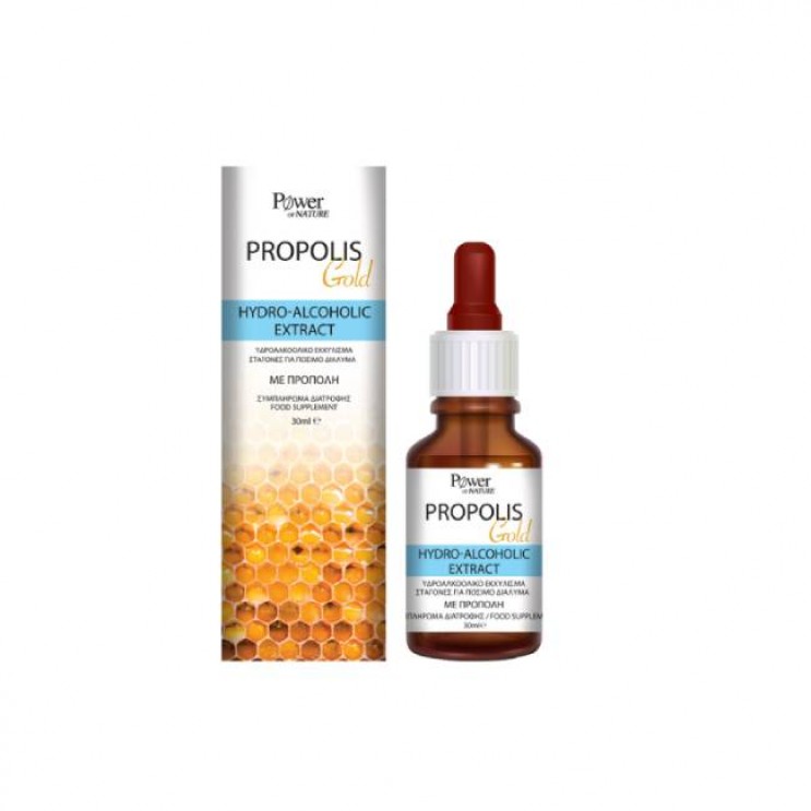 Power Health  Propolis Gold Hydro-alcoholic Extract 30ml |  Υδροαλκοολικό Εκχύλισμα με Πρόπολη σε Σταγόνες