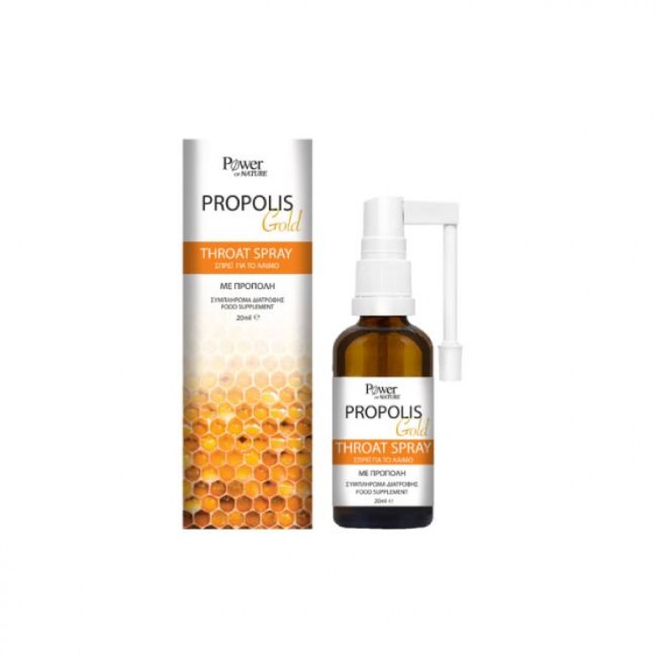 Power Health Propolis Gold Throat Spray 20ml | Σπρέι για το Λαιμό με Πρόπολη