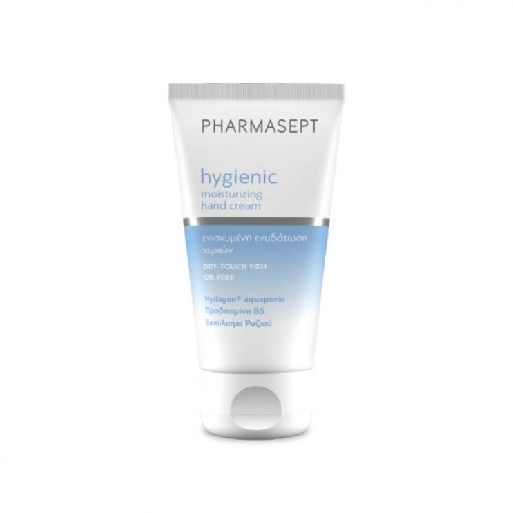 Pharmasept Hygienic Moisturizing Hand Cream 75ml | Ενισχυμένη Ενυδατική Κρέμα Χεριών 