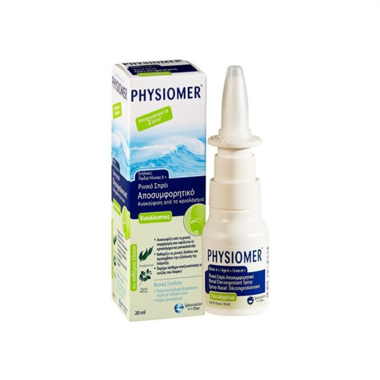 Physiomer Hypertonic Eucalyptus Pocket 20ml | Υπέρτονο Ρινικό Αποσυμφορητικό με Ευκάλυπτο