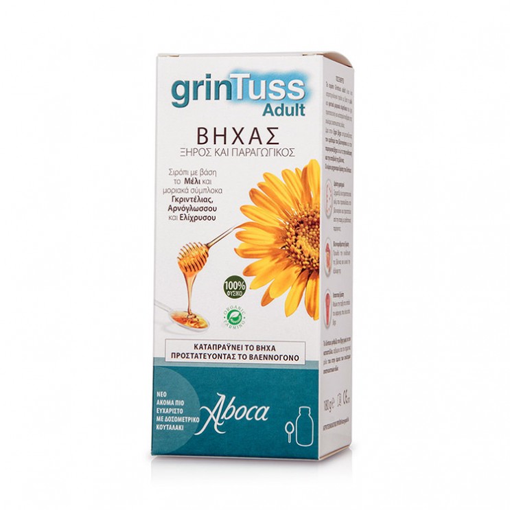 Aboca Grintuss Adult 180gr | Σιρόπι Eνηλίκων Για Ξηρό & Παραγωγικό Βήχα ΦΑΡΜΑΚΕΙΟ