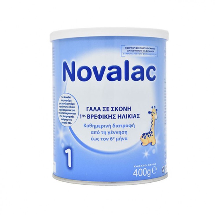 Novalac 1 γάλα σκόνη πρώτης βρεφικής ηλικίας 400gr ΔΙΑΤΡΟΦΗ ΜΩΡΟΥ