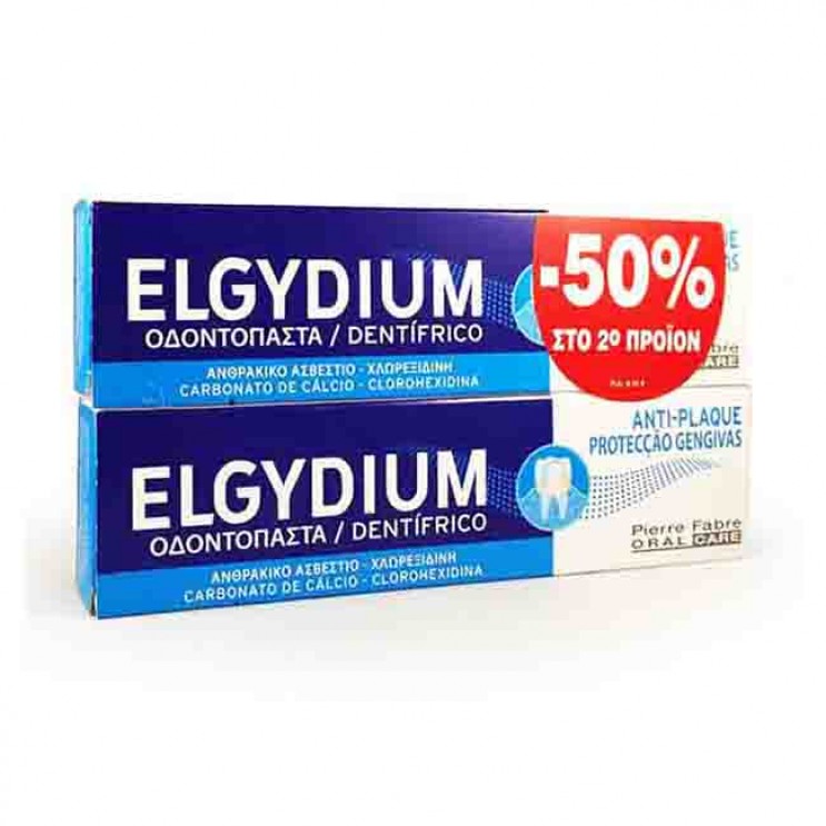 Elgydium Anti-Plaque Jumbo 2x100ml | Καθημερινή Αντιβακτηριακή Οδοντόπαστα (ΠΡΟΣΦΟΡΑ -50% στο 2ο Προϊόν) ΦΑΡΜΑΚΕΙΟ