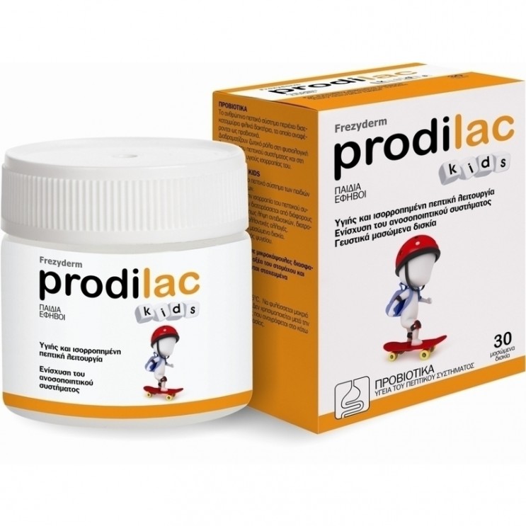 Frezyderm Prodilac Kids 30caps | Προβιοτικά για Παιδιά από 2 έως 16 ετών  ΔΗΜΟΦΙΛΕΣΤΕΡΑ