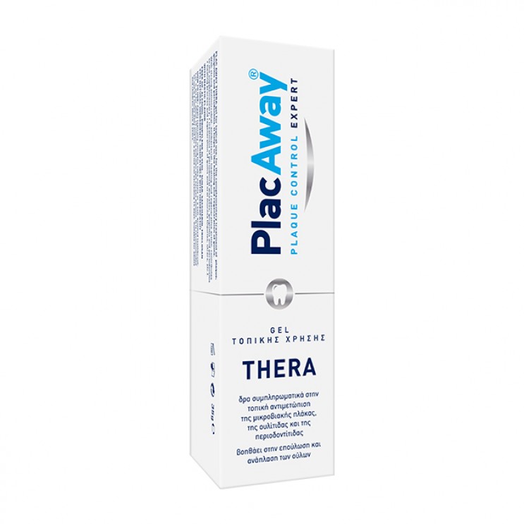 Plac Away Thera Gel 35gr |Gel Τοπικής Χρήσης για Έλεγχο Πλάκας, Επούλωση & Ανάπλαση Ούλων 