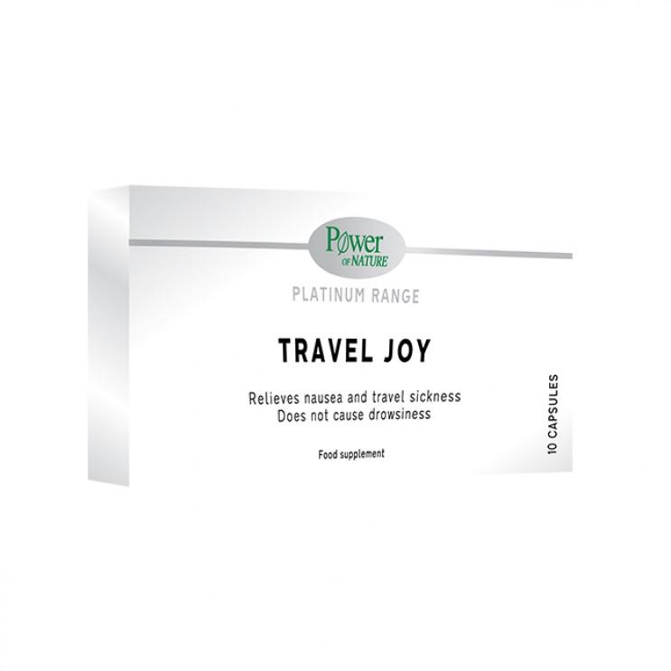  Power Health Platinum Range Travel Joy 10 caps | Συμπλήρωμα Διατροφής, Ανακουφίζει από την Ναυτία ΦΑΡΜΑΚΕΙΟ