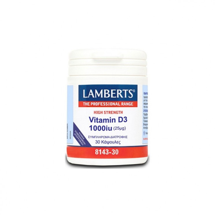 Lamberts Vitamin D3 1000iu 30caps |Συμπλήρωμα Διατροφής Βιταμίνης D3