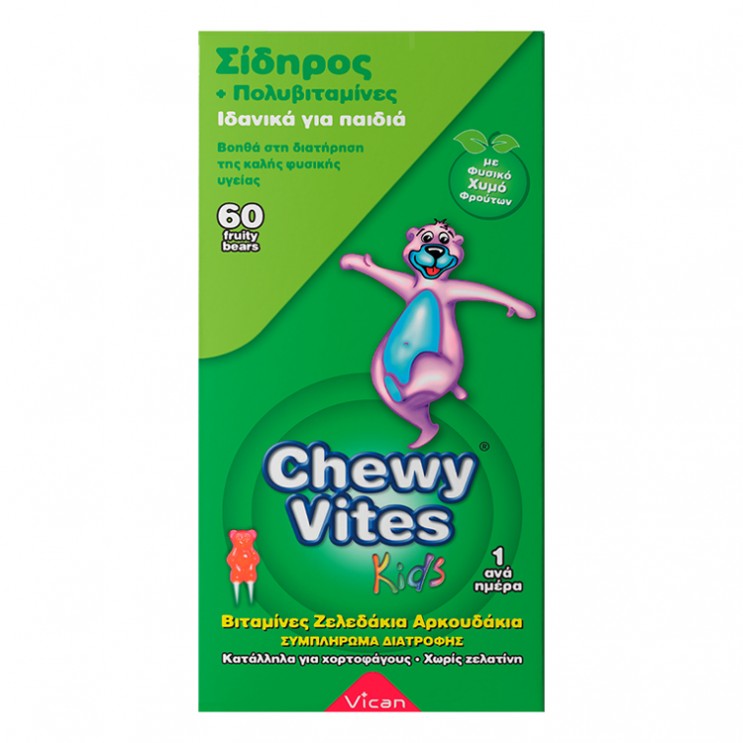 Vican Chewy Vites Kids Iron 60chew.tabs | Σίδηρος & Πολυβιταμίνες για Παιδιά