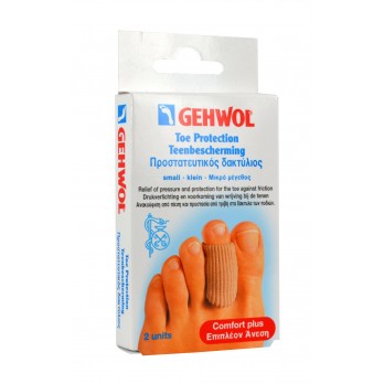 Gehwol Toe Protection Small 2τμχ | Προστατευτικός Δακτύλιος Μικρού Μεγέθους