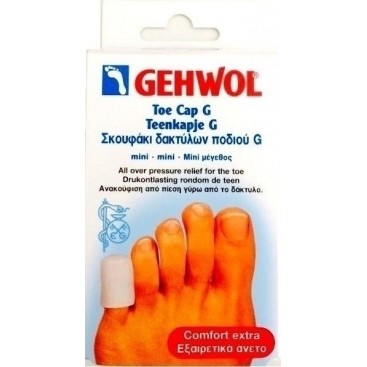 Gehwol Toe Cap G Mini 2τμχ | Σκουφάκι Δακτύλων Ποδιού για Προστασία