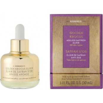 Korres Golden Krocus Ageless Saffron Elixir 30ml | Χρυσός Κρόκος Ελιξίριο Νεότητας 