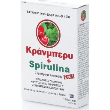 Protonex Ελληνική Bio Spirulina + Κράνμπερυ 400mg 120caps |Διατροφικό Συμπλήρωμα Υψηλής Αξίας για Προστασία από Ουρολοιμώξεις & Ενδυνάμωση Ανοσοποιητικού 