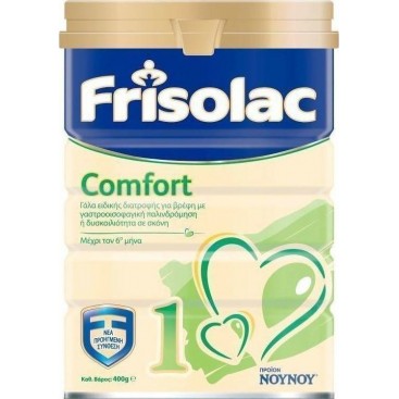 Frisolac 1 Comfort 400gr | Ειδικό Γάλα Εως 6 Μηνών για Βρέφη με Γαστροοισοφαγική Παλινδρόμηση ή Δυσκοιλιότητα