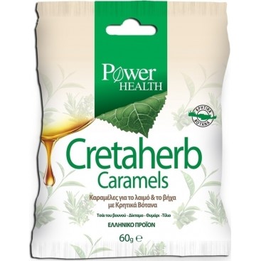 Power Health Cretaherb Caramels 60gr | Καραμέλες με Κρητικά Βότανα για το Λαιμό & το Βήχα