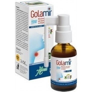 Aboca Golamir 2ACT Spray 30ml | Σπρέυ Για Τις Λοιμώξεις Του Στοματοφάρυγγα