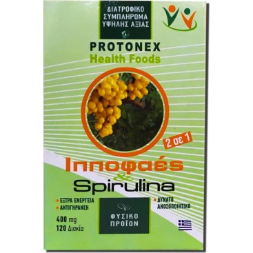 Protonex Ελληνική Bio Spirulina + Ιπποφαές 120 Δισκία 400mg