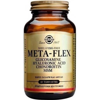 Solgar Meta Flex Glucosamine – Hyaluronic Acid – Chondroitin – MSM 60tabs | Συμπλήρωμα Διατροφής για την Υγεία των Αρθρώσεων