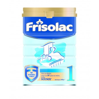 Frisolac 1, 400gr | Γάλα σε Σκόνη για Βρέφη Μέχρι τον 6ο Μήνα 