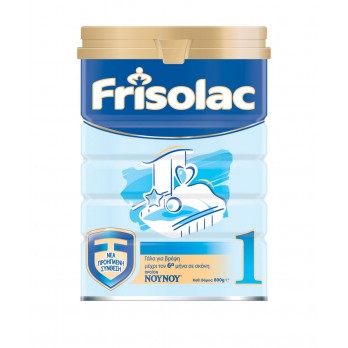 Frisolac 1, 800gr | Γάλα σε Σκόνη για Βρέφη Μέχρι τον 6ο Μήνα