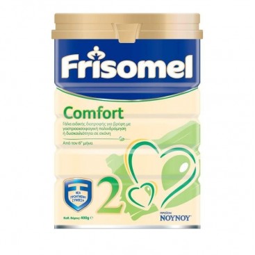 Frisomel Comfort 2, 400gr |  Ειδικό Γάλα για Βρέφη Από τον 6ο Μήνα με Δυσκοιλιότητα ή Γαστροοισοφαγική Παλινδρόμηση