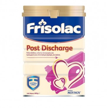 Frisolac Post Discharge,400gr |  Γάλα για τη Διαιτητική Αγωγή των Πρόωρων και Ελλιποβαρών Βρεφών