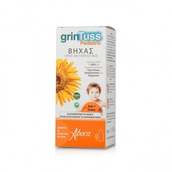 Aboca Grintuss Pediatric 180gr | Παιδικό Σιρόπι Για Τον Βήχα Και Τον Πονόλαιμο