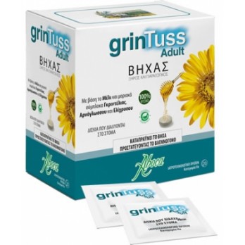 Aboca GrinTuss Adult 20tabs | Δισκία Ενηλίκων Για Ξηρό & Παραγωγικό Βήχα